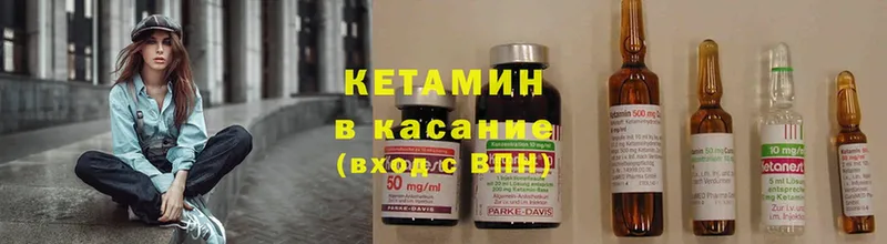 КЕТАМИН ketamine  дарнет шоп  Баксан 